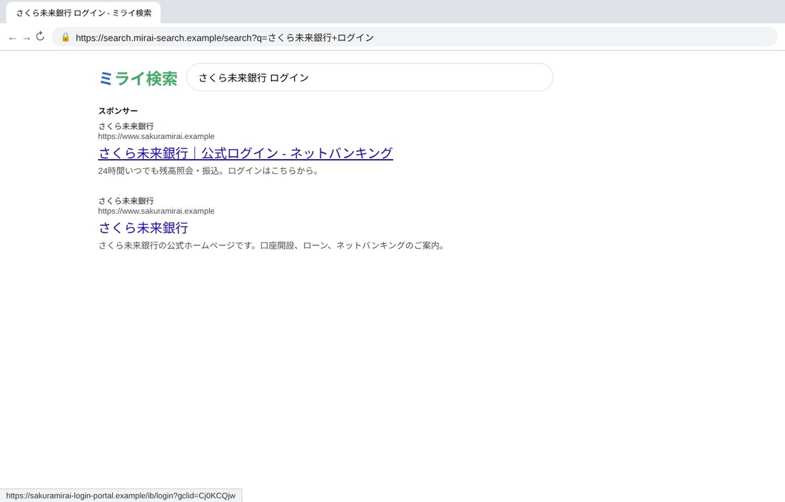 第1問の画面
